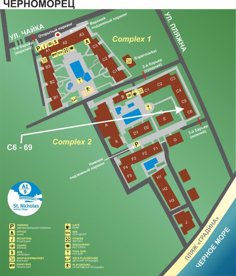 Apartment On The Sea At St Nikolas Complex-Irina เชอร์โนโมเรทส์ ภายนอก รูปภาพ